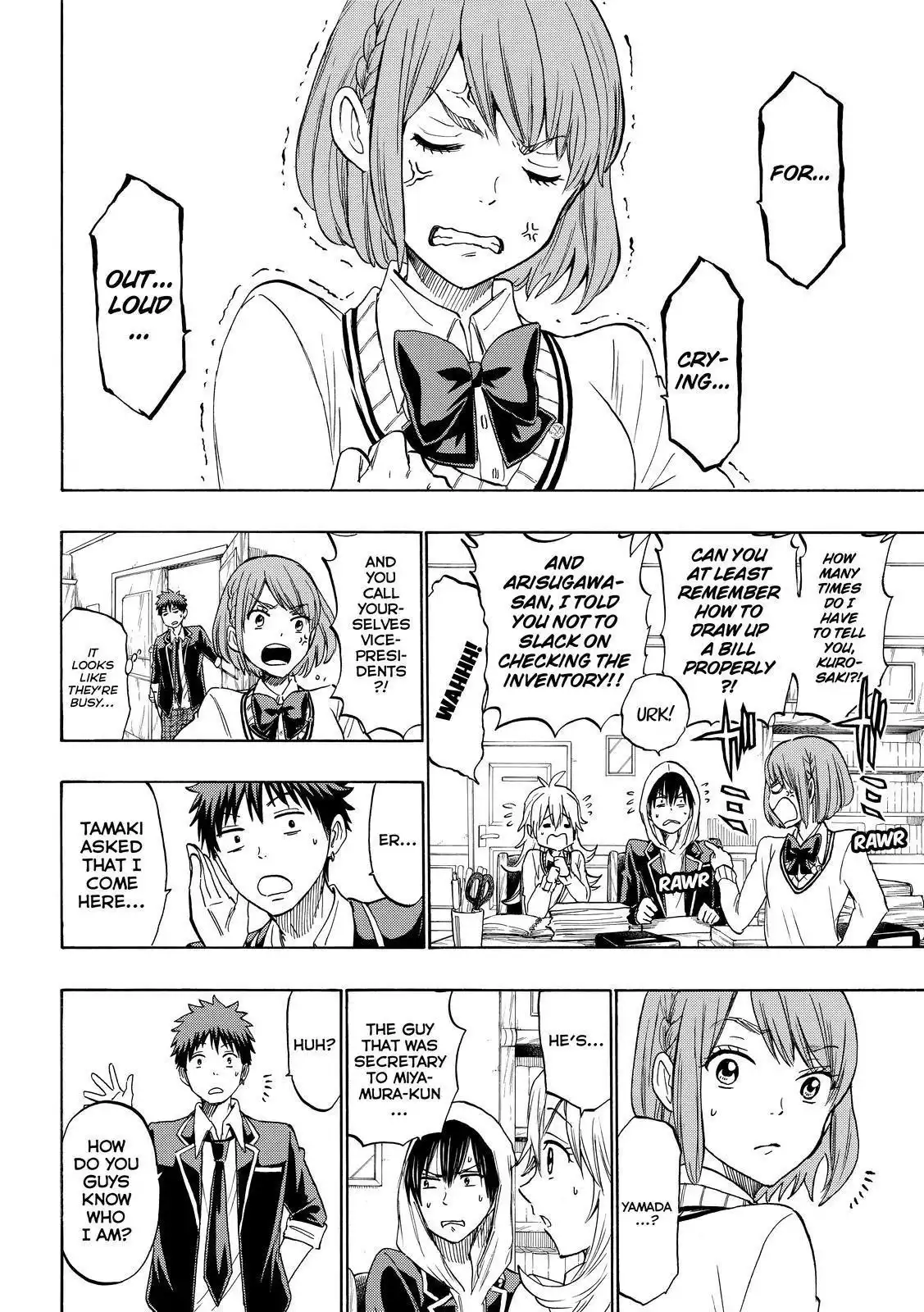 Yamada-kun to 7-nin no Majo Chapter 195 4